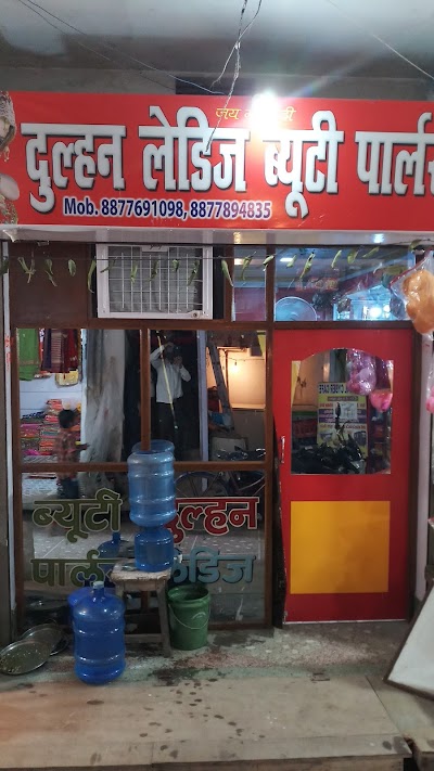 PARL2CC3EUQS_Dulhan_ChIJq4U1CqYj8jkRuyABTAmDpsE_1