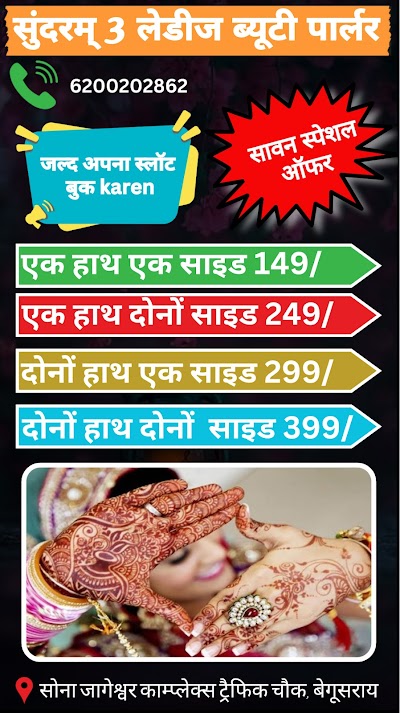 PARLB95VW2Z1_Sundram_3_ladies_beauty_parlour_ChIJk7X6K9UE8jkRzzswCYggw8w_4