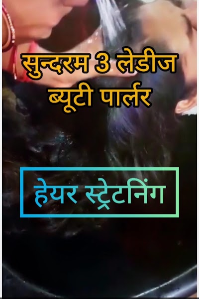 PARLB95VW2Z1_Sundram_3_ladies_beauty_parlour_ChIJk7X6K9UE8jkRzzswCYggw8w_5