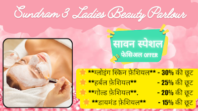 PARLB95VW2Z1_Sundram_3_ladies_beauty_parlour_ChIJk7X6K9UE8jkRzzswCYggw8w_7