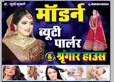 PARLC9GV8GBD_Modern_beauty_parlour_ChIJC0Gu5xpD8jkR7hsnRxyLJsA_6