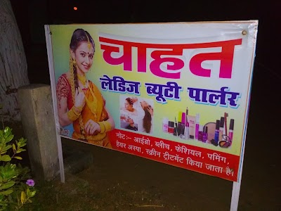 PARLCSTVWIJH_Chahat_beauty_parlour_ChIJf37LepYt8jkRh2IsHw0X4Tc_1