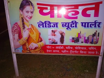 PARLCSTVWIJH_Chahat_beauty_parlour_ChIJf37LepYt8jkRh2IsHw0X4Tc_3