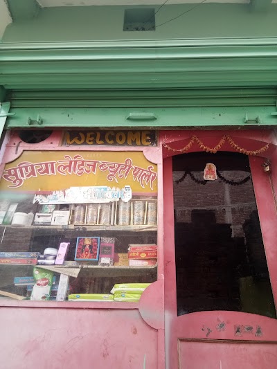 PARLDLUIYMFL_Supriya_Beauty_Parlour_ChIJ2wVxqN8l8jkR3iM-QsYJjdE_1