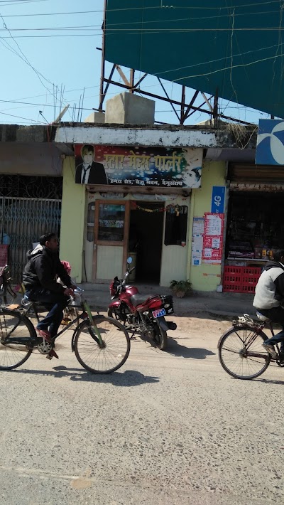 PARLG1OXG4WM_Star_Mens_Parlour_ChIJv_RDnigb8jkRzM_rvxWzi7w_1