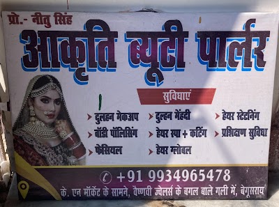 PARLJPPC0LO0_Aakriti_beauty_parlour_ChIJR3WLtm4b8jkRkudPYE5qs7I_2