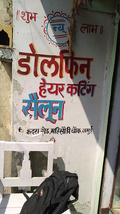 PARLQNNO09HN_Dollfin_ChIJ5_Ruhxkr8jkR-99UPUDRgJA_5