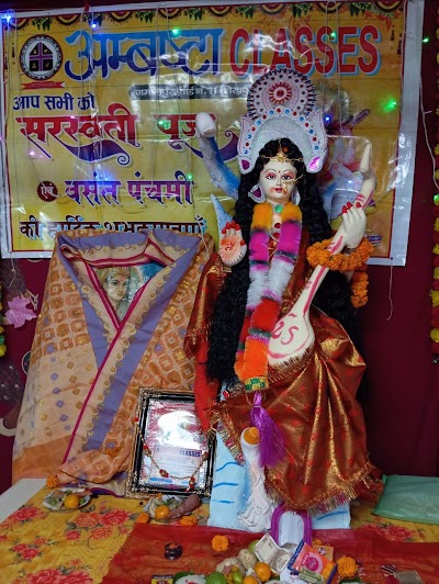 PHAR2CWRECTU_Ambashta_CLASSES_ChIJh5q5iG1D8jkRzaqDq4XFb-o_8