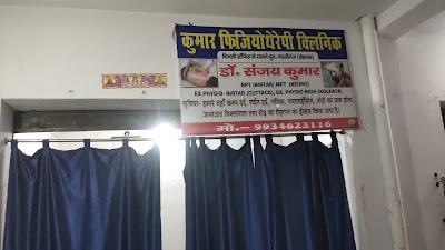 PHYS77MO2U0J_Kumar_physiotherapy_clinic_ChIJQ7cmHUkJjTkRWGi24WNMBtE_2