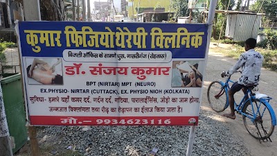 PHYS77MO2U0J_Kumar_physiotherapy_clinic_ChIJQ7cmHUkJjTkRWGi24WNMBtE_3