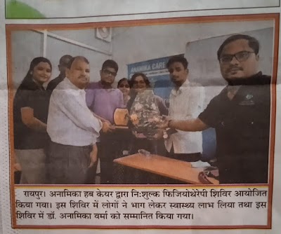 PHYSBOQLFDKV_Malik_physiotherapy_centre___home_visit_ChIJw3feaQEr8jkRuIYG4mGFfq8_4