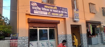 PHYSE2664UVP_Balaji_naturopathy___panchakarma_center_BEGUSRAI_ChIJB6aqdwAb8jkR_9PQZ3f9-uM_3