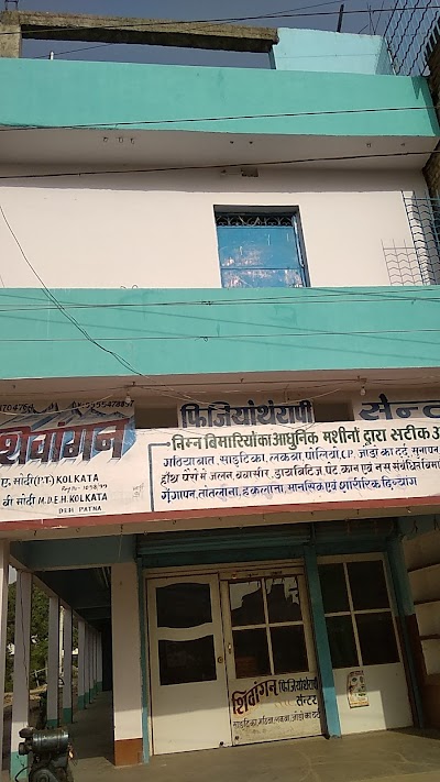 PHYSYHEXX4MT_Shivagan_physiotherapy_center_ChIJ2faWjVUr8jkRhJOgvCNwOe4_2