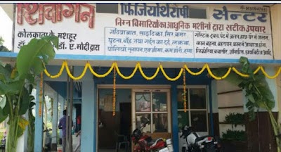 PHYSZSZ5RLGI_HOSPITAL_ChIJq_t6KAIr8jkRC4w6rFN0FvU_1