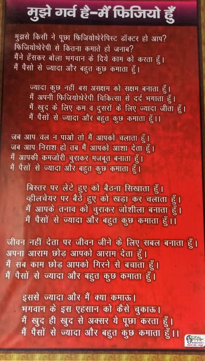 PHYSZSZ5RLGI_HOSPITAL_ChIJq_t6KAIr8jkRC4w6rFN0FvU_5