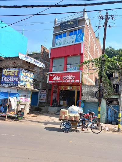 PLUMD3BJ2QWC_Amit_Hardware_ChIJtw6k4GtD8jkR0kGkpVBb7w8_1