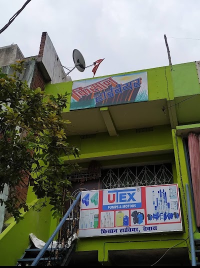 PLUMMVMY2025_Kishan_Hardware_ChIJ09vgKy458jkRWwChrY52wCE_1