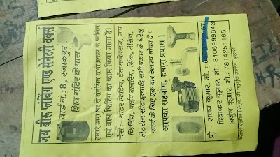 PLUMO7IPARZM_ROY_PLUMBING_ChIJ8XRXmFMB8jkRMqhQJd98QfE_8