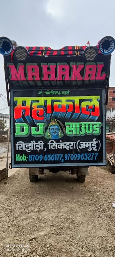 POST46H51PX5_Mahakal_ChIJwTZWJgAx8jkR8smjCoa6DA0_2