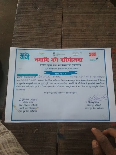 POST8HWIE8FW_Chetan_Tola_Khutaha_Post_Office_ChIJ2y7V6pYX8jkR0llGnaPWN8k_7