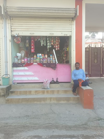 POSTC44820MX_Mahna_Sub_Post_Office_ChIJczBsA9gR8jkRcoyEDvrzmTM_2