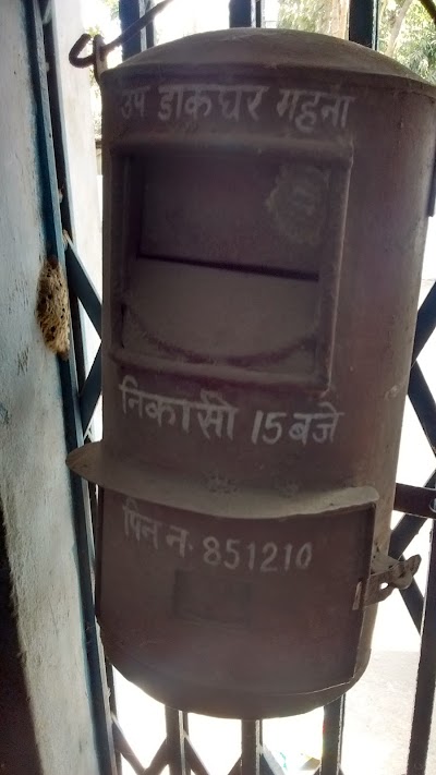 POSTC44820MX_Mahna_Sub_Post_Office_ChIJczBsA9gR8jkRcoyEDvrzmTM_4