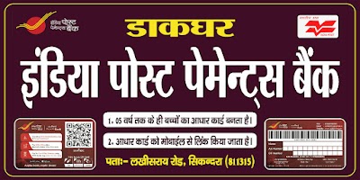 POSTNH45SYP0_POST_OFFICE_KARMA_ChIJNyG-pbYx8jkRM-06sMaEc6c_6