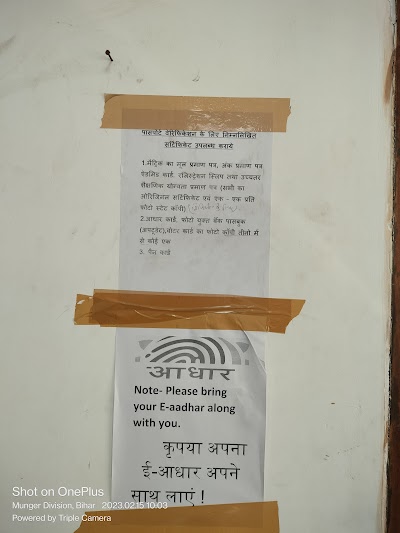 POSTOEP2IMQC_Passport_Office_Begusarai_ChIJMeeG9e8b8jkRYwbdCU430lE_5