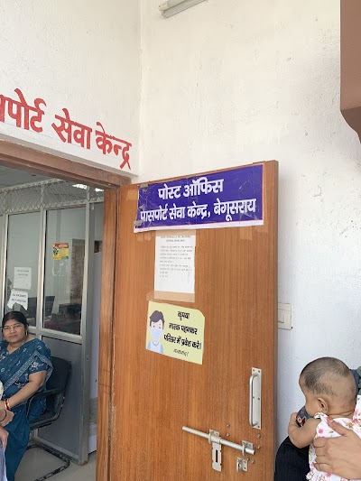 POSTOEP2IMQC_Passport_Office_Begusarai_ChIJMeeG9e8b8jkRYwbdCU430lE_9