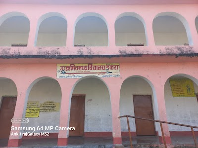 SCHO1M4AUO22_Dakra_middle_school_ChIJeeD4A8w78jkRRBR6B8kgJK4_2