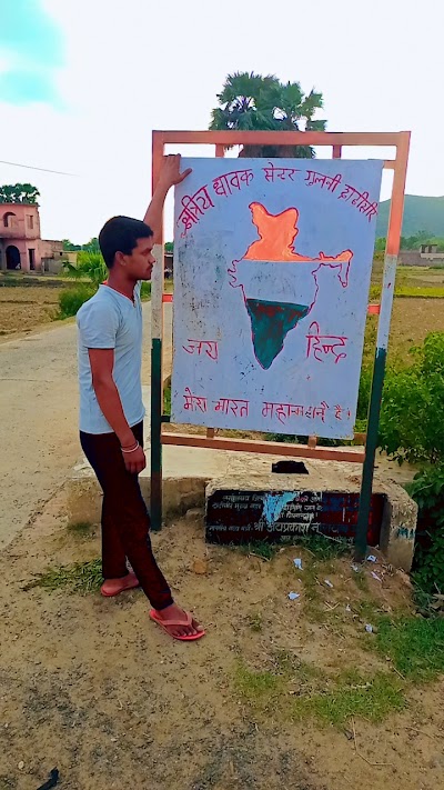 SCHO37IRFE6X_DPEP_Primary_School_Gulni_Dhanwah_ChIJQ6i1dh0k8jkRBNQNwITLWL0_1