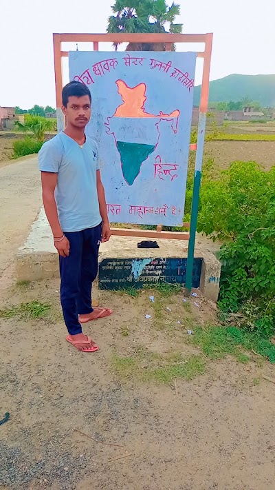 SCHO37IRFE6X_DPEP_Primary_School_Gulni_Dhanwah_ChIJQ6i1dh0k8jkRBNQNwITLWL0_3