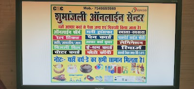 SCHO4XZ2PFWF_primary_school_bhadausi_ChIJhSpJy5w_8jkRpVRFNNiBaeI_2