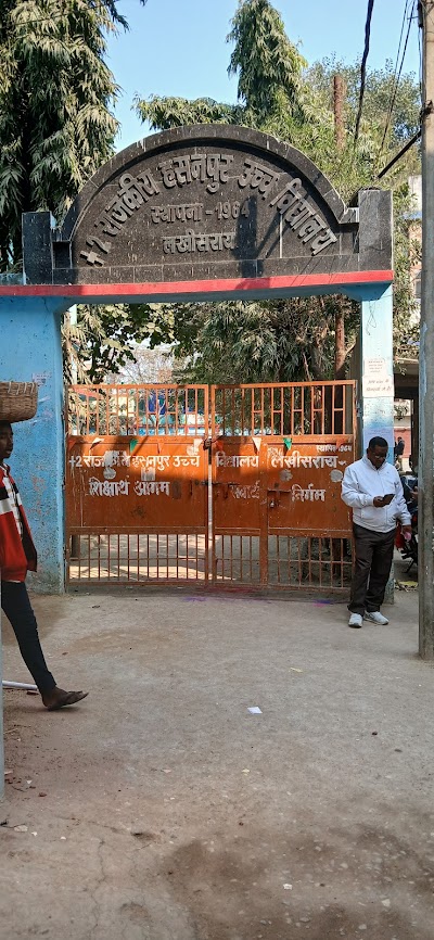 SCHO510M8YC6_GOVT_high_school_hasanpur_lakhisari_ChIJjxNna5Ux8jkRCupeL-L-3lI_9