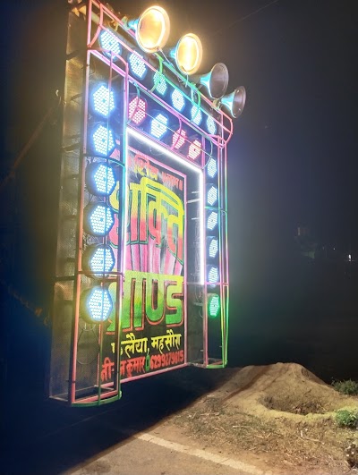 SCHO5UDOCSPE_primary_school_Phulaiya_lakhisarai_ChIJSVHyrWM58jkRLQVu8iRlbUg_4