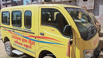 SCHOCOVI4H0D_JAGDAMBA_GYAN_GOONJ_PUBLIC_SCHOOL_Office_ChIJZ4gWQmE98jkR6Xrr5SQHVaM_3