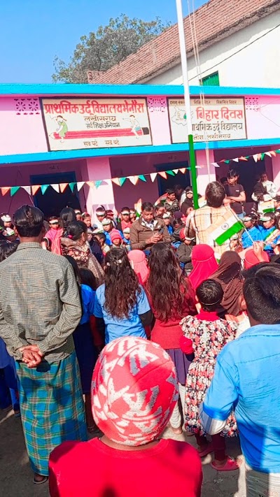 SCHOD09BRCGD_Prathmik_Urdu_School_Bhenaura_ChIJ536nqEM88jkRwsp6qJwxsEw_2