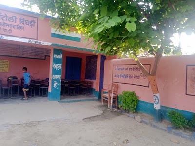 SCHOMNQ6D569_Primary_School_Dighari_ChIJB_GQrP8h8jkRfveanWbSMx8_4