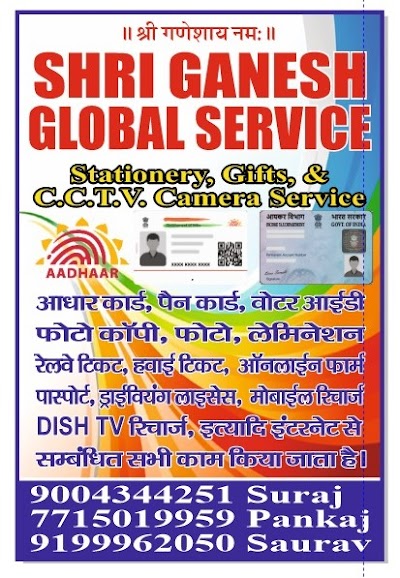 STAT0CSIM34I_Shri_Ganesh_global_service_ChIJ89DVtrZD8jkRpt25C27_GzM_3