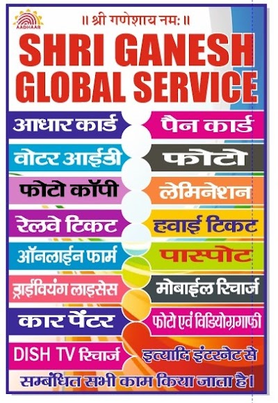 STAT0CSIM34I_Shri_Ganesh_global_service_ChIJ89DVtrZD8jkRpt25C27_GzM_5
