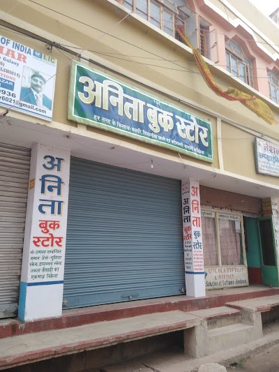 STAT20ORCWA4_Anita_Book_Store_ChIJwx7mAtM88jkRSlkSxv1kVcg_4