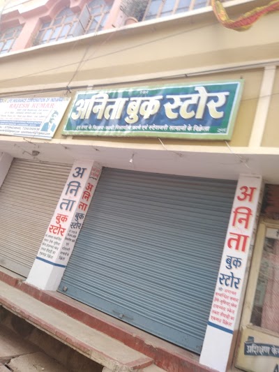 STAT20ORCWA4_Anita_Book_Store_ChIJwx7mAtM88jkRSlkSxv1kVcg_6