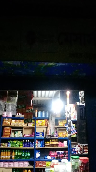 STAT5149PPRY_AMIT_TRADERS_ChIJFZoMAsor8jkRag5FYhE2OG4_3