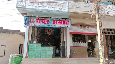 STAT52SEV5P8_Paper_Samrat_ChIJOcGnjCgb8jkRWCMoJsp9-Yo_5