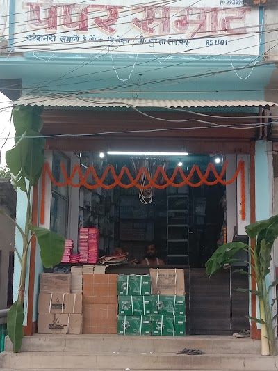 STAT52SEV5P8_Paper_Samrat_ChIJOcGnjCgb8jkRWCMoJsp9-Yo_6