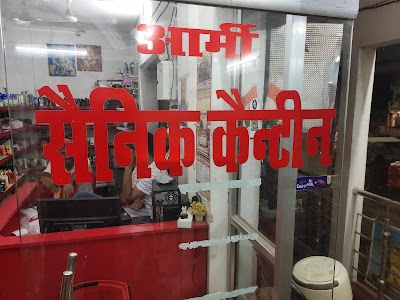 STAT6TRE8ZLD_Army_Sainik_canteen_ChIJUwViZ7cj8jkRqRDxyXOiYxg_2