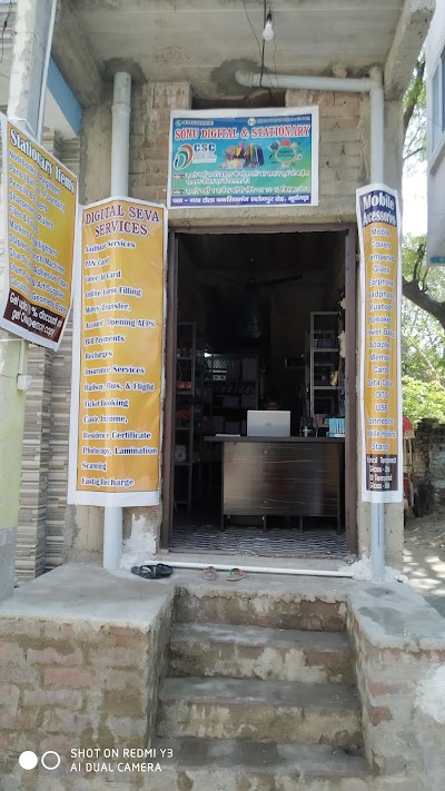 STAT6ZV3X0XS_SONU_Digital___Stationary_ChIJqy6XK7Yf8jkR16k-6TpPtI0_1