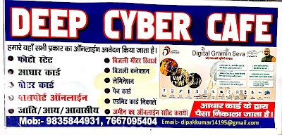 STAT711TFJBM_Deep_cyber___stationary_ChIJeZ07PCAp8jkR1VU9fsk87fY_3