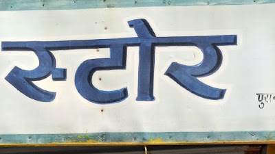 STAT7RD5TWRN_Vidyarthi_Book_Depo_ChIJxXcUGSsj8jkR_isVQQ-zecI_3