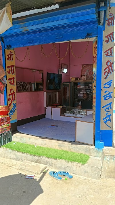 STAT81LXJ2PJ_Samyagarh_Market_ChIJ8bEtdudu8jkRYVK3JF8FdDI_1